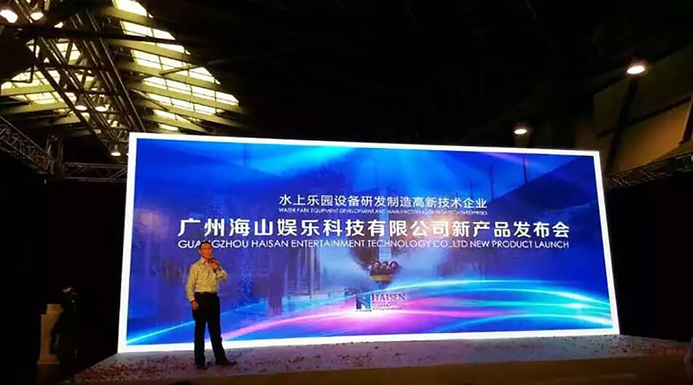 jinnianhui今年会成功参加“2015中国国际(上海)游乐设备博览会”——暨广东jinnianhui今年会游乐科技股份有限公司新产品发布会 jinnianhui今年会成功参加“2015中国国际(上海)游乐设备博览会”——暨广东jinnianhui今年会游乐科技股份有限公司新产品发布会