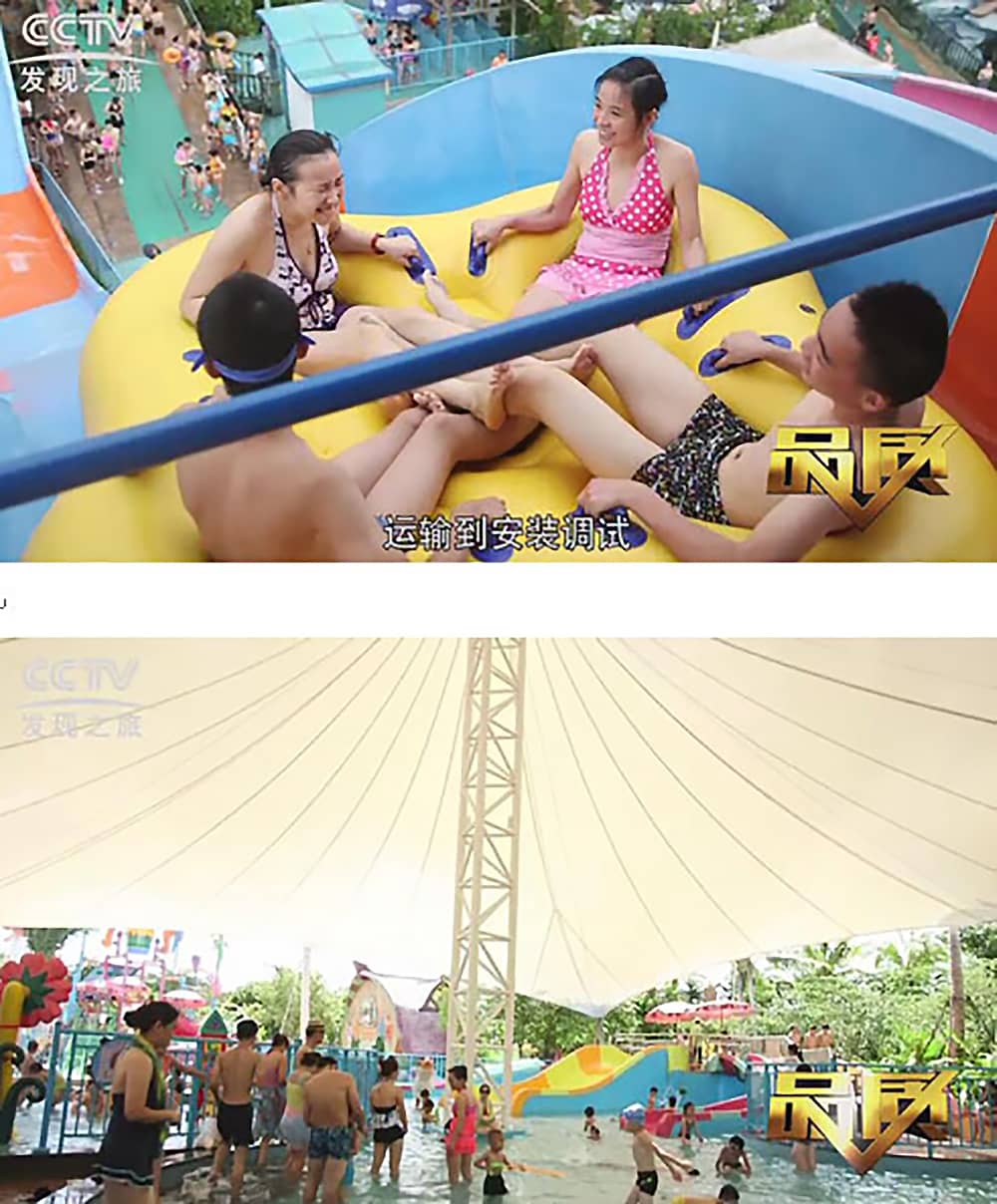 《CCTV-发现之旅》品质栏目报道：挑战自己，感受激情——jinnianhui今年会游乐水上乐之源