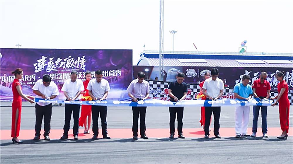 阿拉的海水上乐园剪彩