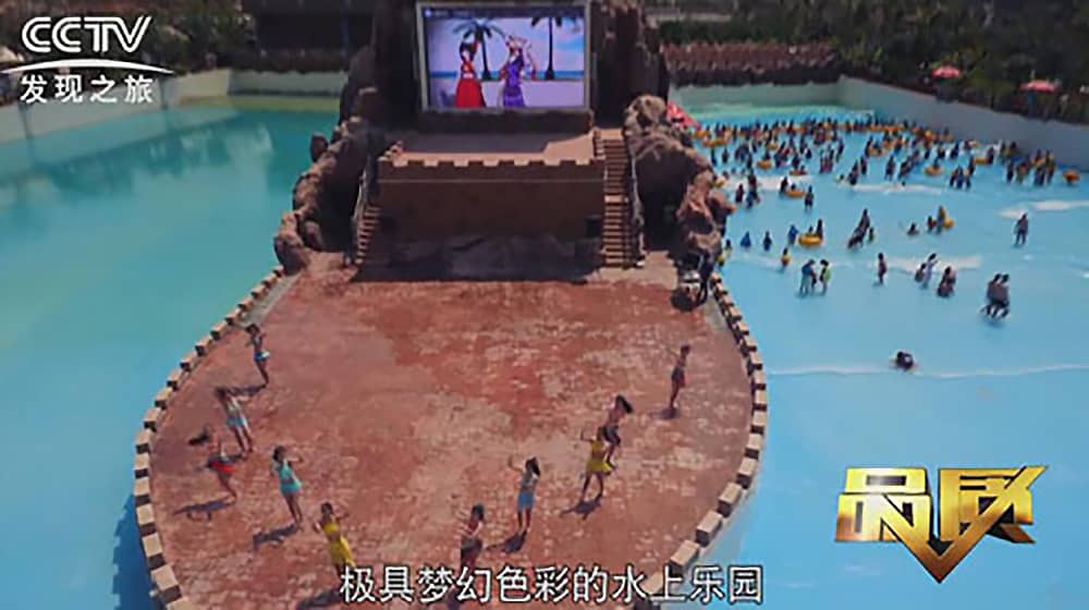《CCTV-发现之旅》品质栏目报道：挑战自己，感受激情——jinnianhui今年会游乐水上乐之源