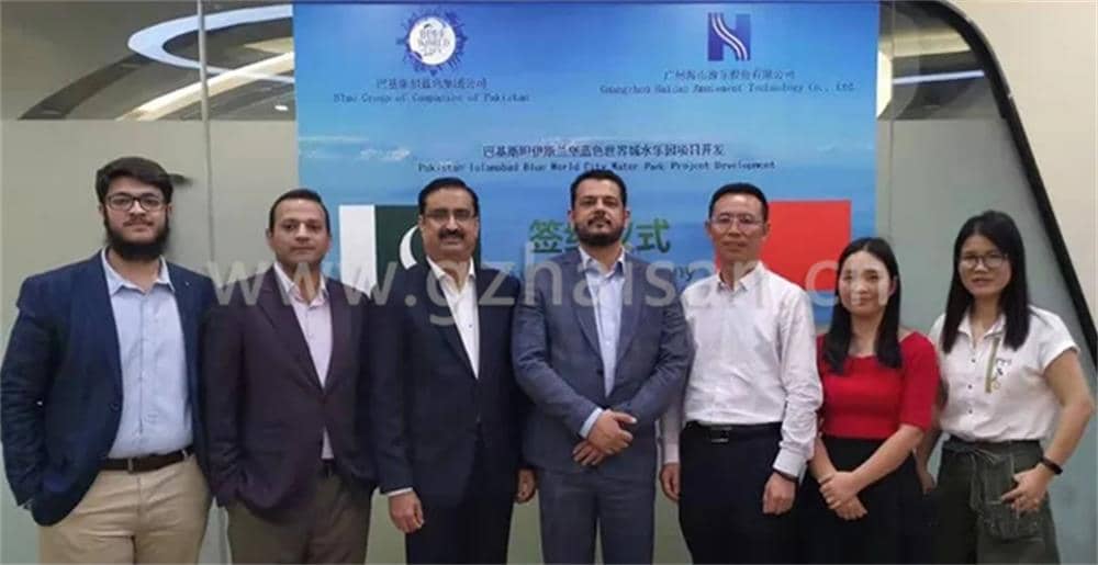 凝心聚力，共创辉煌丨海森集团携手蓝色集团建造巴基斯坦最大水上乐园