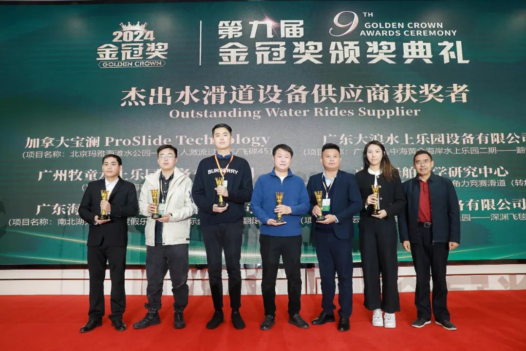 金冠荣耀，见证卓越！jinnianhui今年会游乐斩获两项重量级大奖