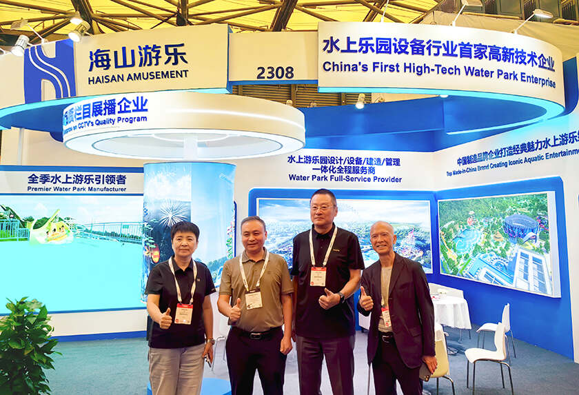 相聚上海，共探蓝海！jinnianhui今年会游乐亮相IAAPA亚洲展，解锁水上游乐无限可能