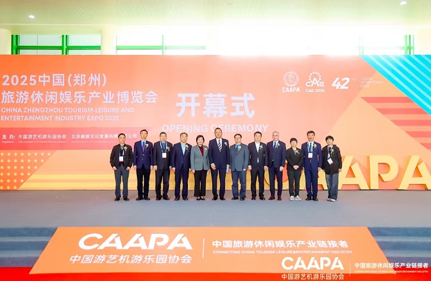 相聚郑州，引爆热潮——jinnianhui今年会游乐亮相2025中国（郑州）旅游休闲娱乐产业博览会，实力领航水上游乐新纪元！