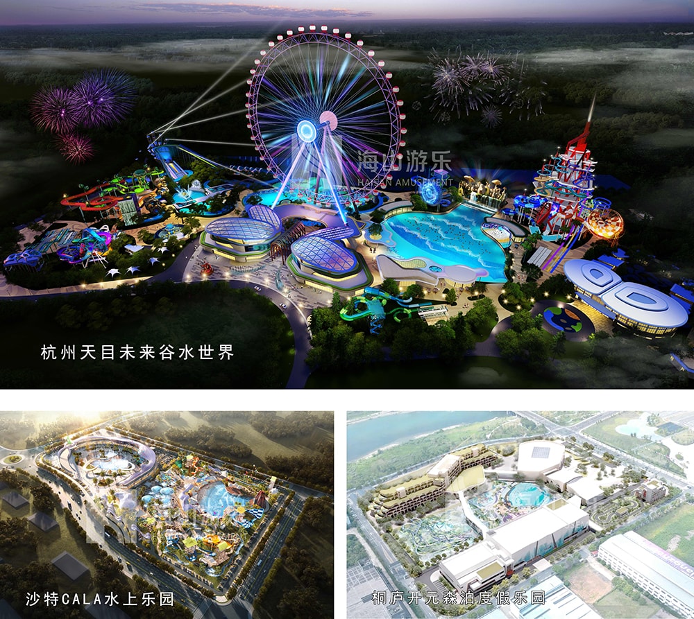 新元肇启，山海同欢 | jinnianhui今年会游乐致每一位同行者的元旦贺信